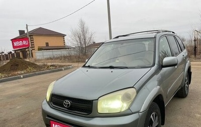 Toyota RAV4, 2005 год, 920 000 рублей, 1 фотография