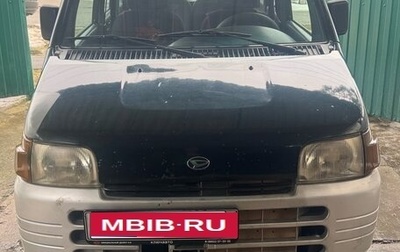 Daihatsu Move VI рестайлинг, 1997 год, 225 000 рублей, 1 фотография
