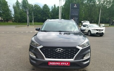 Hyundai Tucson III, 2018 год, 2 150 000 рублей, 1 фотография