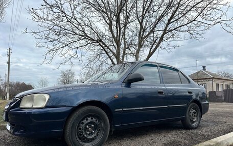 Hyundai Accent II, 2008 год, 550 000 рублей, 3 фотография