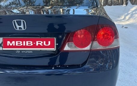 Honda Civic VIII, 2008 год, 800 000 рублей, 14 фотография