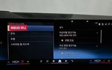 BMW X7, 2023 год, 14 000 000 рублей, 17 фотография