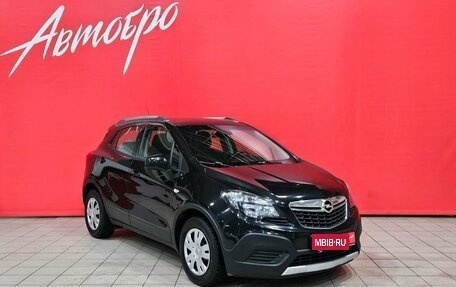 Opel Mokka I, 2015 год, 1 049 000 рублей, 7 фотография