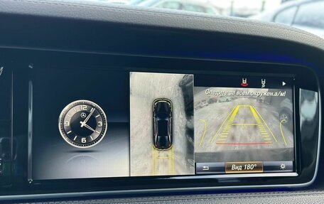 Mercedes-Benz S-Класс, 2015 год, 3 450 000 рублей, 17 фотография