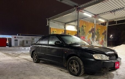KIA Spectra II (LD), 2007 год, 125 000 рублей, 1 фотография