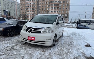 Toyota Alphard III, 2006 год, 600 000 рублей, 1 фотография