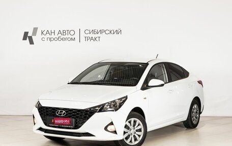 Hyundai Solaris II рестайлинг, 2021 год, 1 400 000 рублей, 1 фотография
