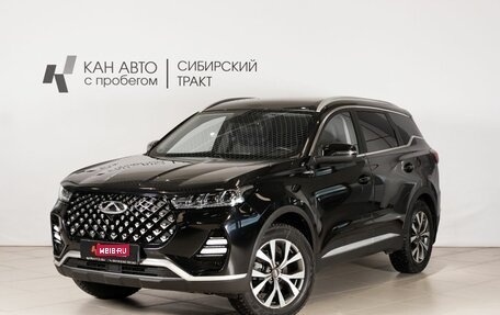 Chery Tiggo 7 Pro, 2020 год, 1 547 500 рублей, 1 фотография