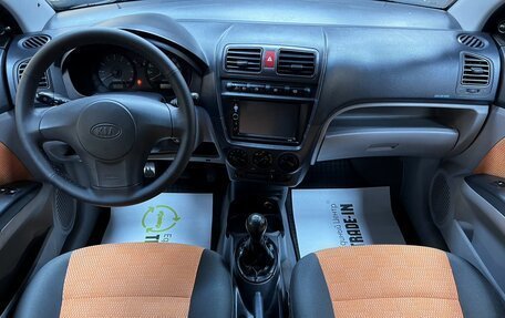 KIA Picanto I, 2006 год, 475 000 рублей, 11 фотография