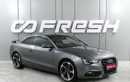 Audi A5, 2012 год, 1 499 000 рублей, 1 фотография