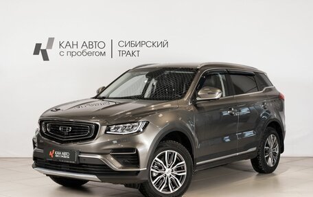 Geely Atlas, 2022 год, 1 799 600 рублей, 1 фотография