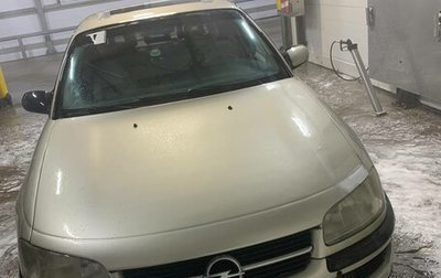 Opel Omega B, 1996 год, 170 000 рублей, 1 фотография