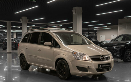 Opel Zafira B, 2008 год, 390 000 рублей, 2 фотография