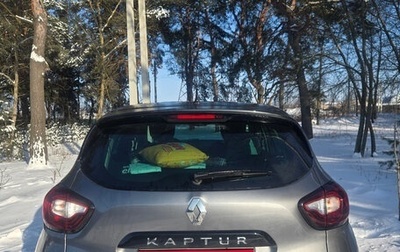 Renault Kaptur I рестайлинг, 2020 год, 1 650 000 рублей, 1 фотография