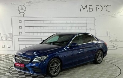 Mercedes-Benz C-Класс, 2018 год, 3 090 000 рублей, 1 фотография