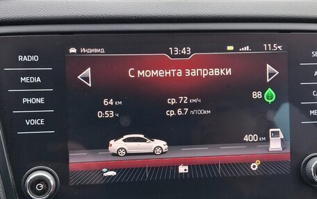 Skoda Octavia, 2018 год, 2 150 000 рублей, 3 фотография