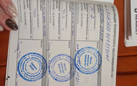 Renault Kaptur I рестайлинг, 2020 год, 1 650 000 рублей, 11 фотография