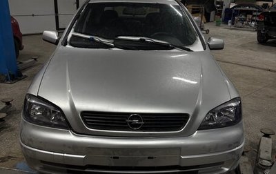 Opel Astra G, 1999 год, 315 000 рублей, 1 фотография