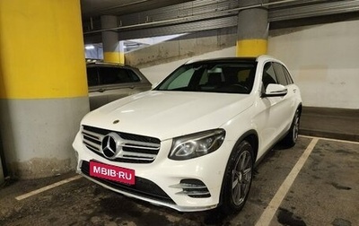 Mercedes-Benz GLC, 2017 год, 3 300 000 рублей, 1 фотография