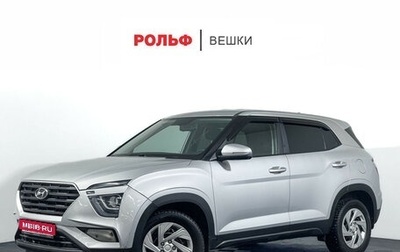 Hyundai Creta, 2021 год, 2 147 000 рублей, 1 фотография