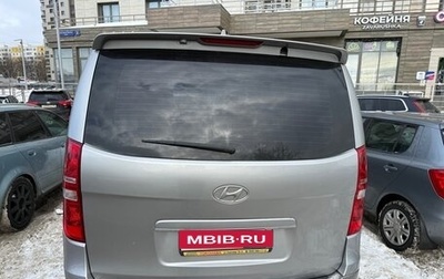 Hyundai Grand Starex Grand Starex I рестайлинг 2, 2016 год, 2 100 000 рублей, 1 фотография