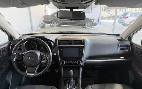 Subaru Legacy VII, 2018 год, 2 599 000 рублей, 10 фотография