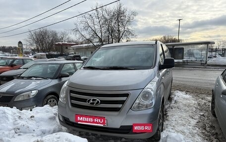 Hyundai Grand Starex Grand Starex I рестайлинг 2, 2016 год, 2 100 000 рублей, 3 фотография