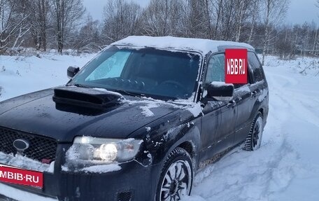 Subaru Forester, 2006 год, 850 000 рублей, 14 фотография
