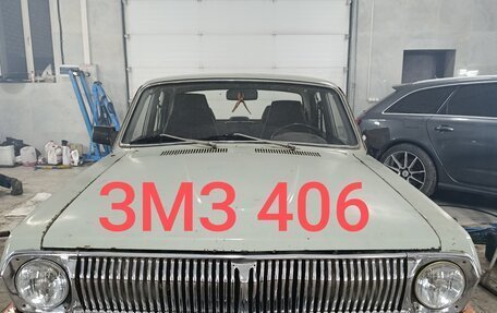 ГАЗ 24 «Волга» I (24), 1979 год, 255 000 рублей, 1 фотография