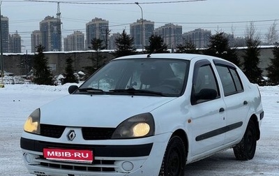 Renault Symbol I, 2002 год, 150 000 рублей, 1 фотография