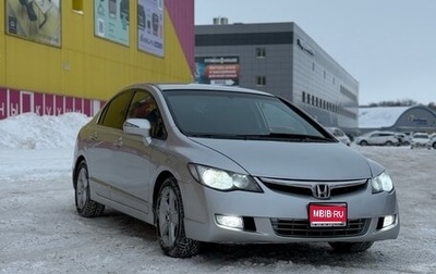 Honda Civic VIII, 2008 год, 770 000 рублей, 1 фотография