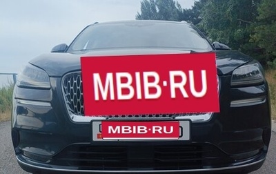 Lincoln Corsair I, 2020 год, 2 600 000 рублей, 1 фотография