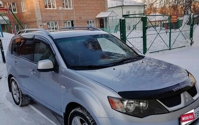 Mitsubishi Outlander III рестайлинг 3, 2008 год, 1 000 000 рублей, 1 фотография