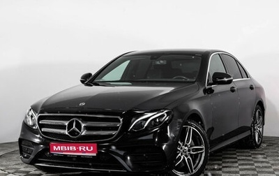 Mercedes-Benz E-Класс, 2019 год, 2 899 000 рублей, 1 фотография