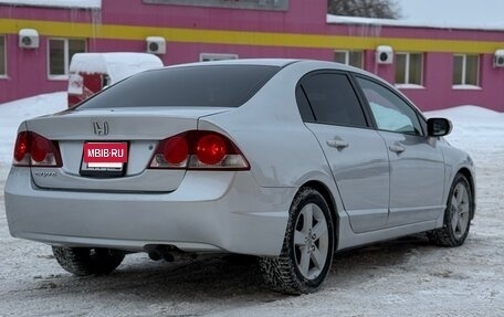 Honda Civic VIII, 2008 год, 770 000 рублей, 7 фотография