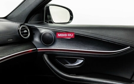 Mercedes-Benz E-Класс, 2019 год, 2 899 000 рублей, 17 фотография