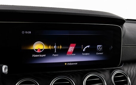 Mercedes-Benz E-Класс, 2019 год, 2 899 000 рублей, 20 фотография