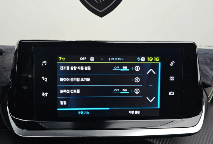 Peugeot 2008 II, 2023 год, 2 880 000 рублей, 12 фотография