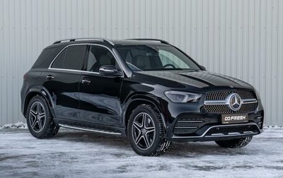 Mercedes-Benz GLE, 2020 год, 7 720 000 рублей, 1 фотография