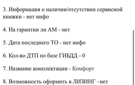 Toyota Land Cruiser Prado 150 рестайлинг 2, 2015 год, 3 450 000 рублей, 9 фотография