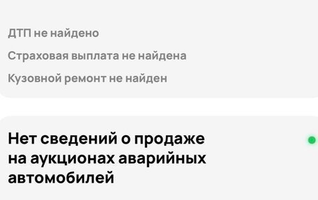 Toyota Land Cruiser Prado 150 рестайлинг 2, 2015 год, 3 450 000 рублей, 10 фотография