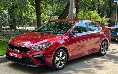 KIA Cerato IV, 2021 год, 1 920 000 рублей, 1 фотография