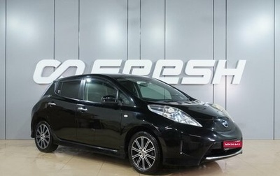 Nissan Leaf I, 2014 год, 749 000 рублей, 1 фотография