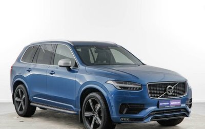 Volvo XC90 II рестайлинг, 2016 год, 4 399 050 рублей, 1 фотография