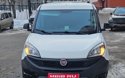 Fiat Doblo II рестайлинг, 2020 год, 1 850 000 рублей, 1 фотография