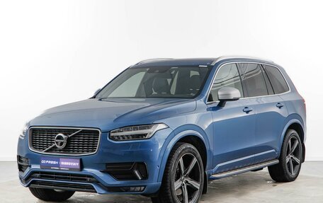 Volvo XC90 II рестайлинг, 2016 год, 4 399 050 рублей, 5 фотография