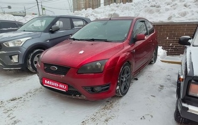 Ford Focus ST III, 2006 год, 780 000 рублей, 1 фотография