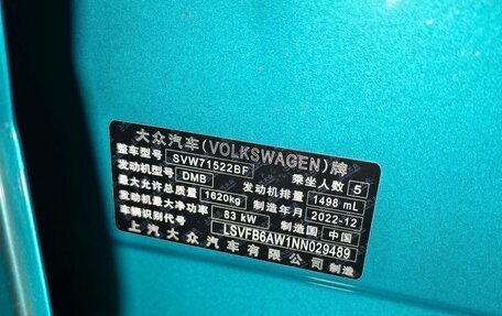 Volkswagen Polo, 2022 год, 1 800 000 рублей, 9 фотография