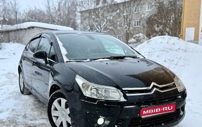 Citroen C4 II рестайлинг, 2008 год, 360 000 рублей, 1 фотография
