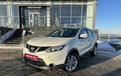 Nissan Qashqai, 2018 год, 1 710 000 рублей, 1 фотография